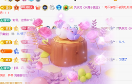 青青、年底鸿运的图片