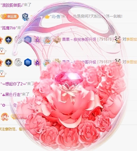 果果～救救榜吧主播图片