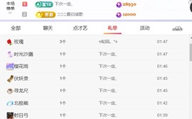 新人小鱼老师呀的图片