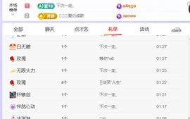 新人小鱼老师呀的图片