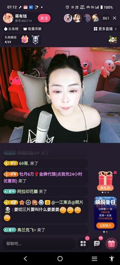 @一江東去@照片的图片