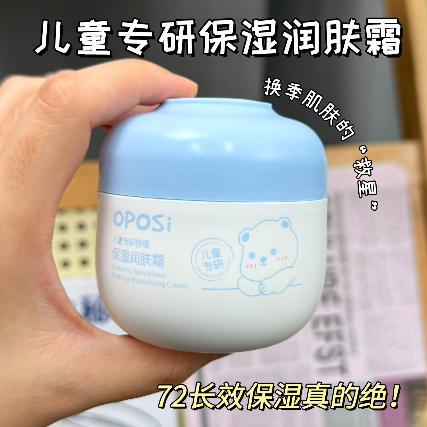 ◑忧闷的赫赫主播图片