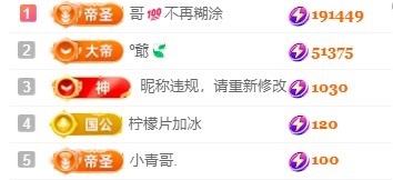 小米🧡主播图片