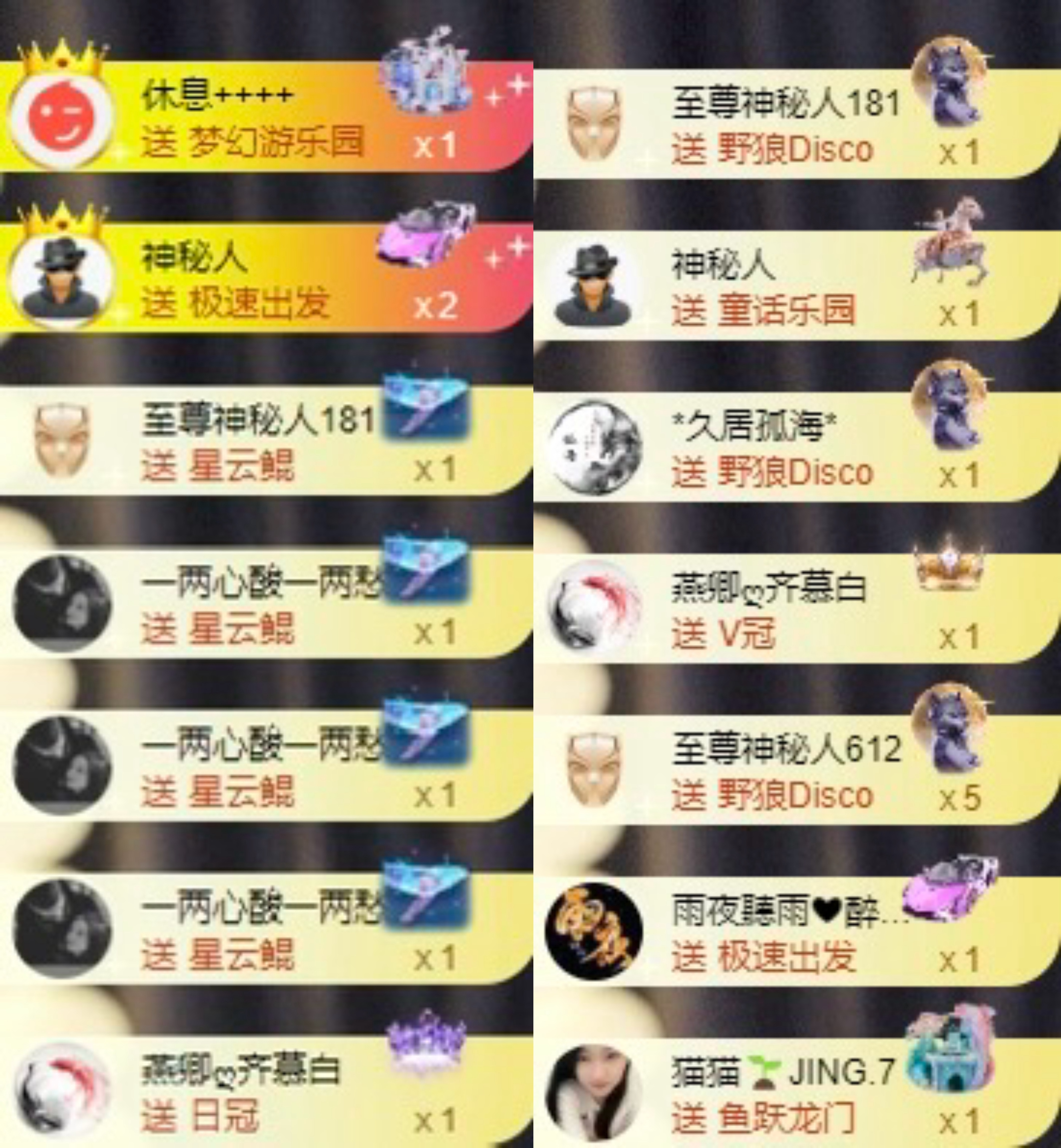 娜扎🧸主播图片