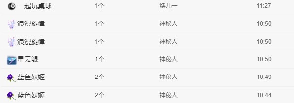 新人颂颂没人疼~主播图片