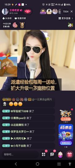 @一江東去@照片的图片