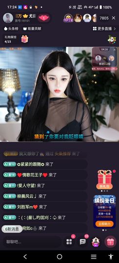 @一江東去@照片的图片