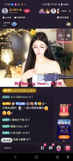 @一江東去@照片的图片