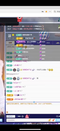 瑶，唱歌你听🎤的图片