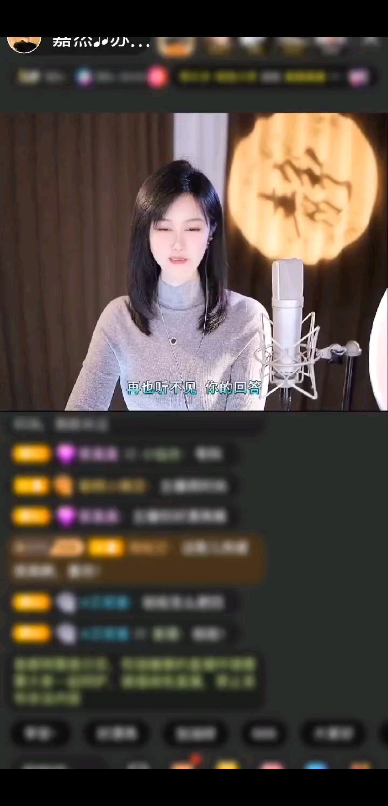 记录随薪大帅哥给的亮