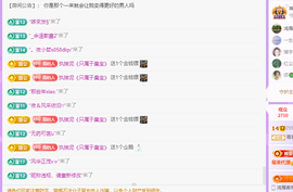 青青、年底鸿运的图片