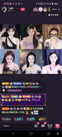 @一江東去@照片的图片