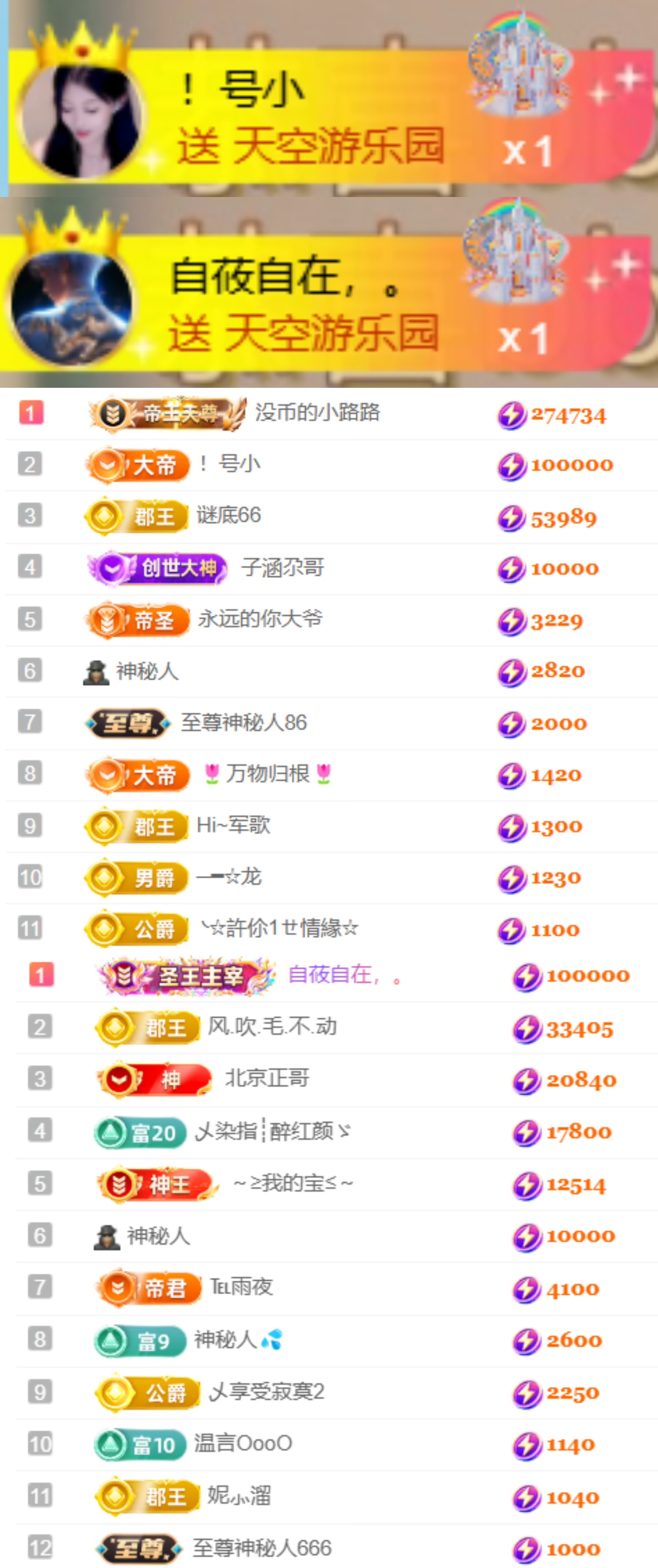 陈慧慧🥕早10晚8主播图片