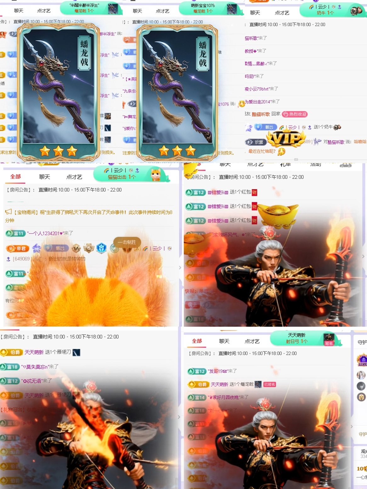 一心爱唱歌🌟主播图片