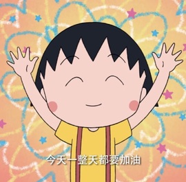 一心爱唱歌🌟的图片