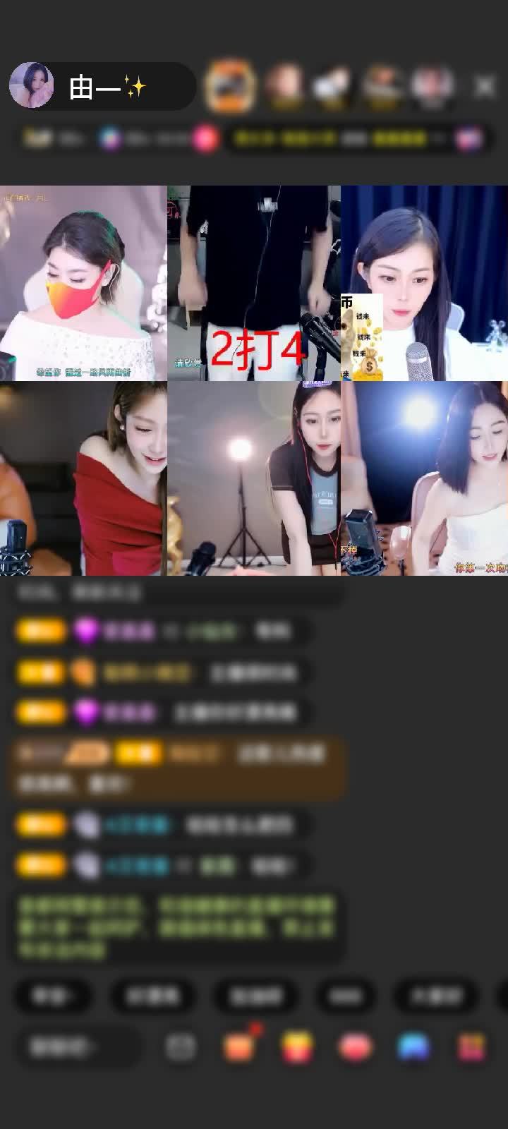 感谢桐的浮生赠送狮吼天下1个