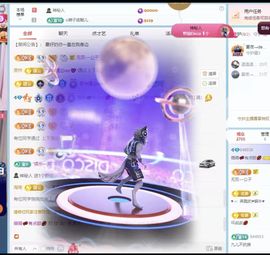 薇薇💞有点甜💋的图片