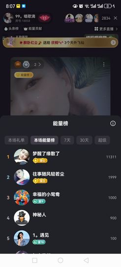 99。唱歌滴的图片