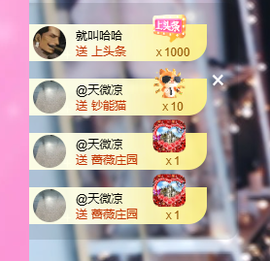 依芝の12月求好运!的图片