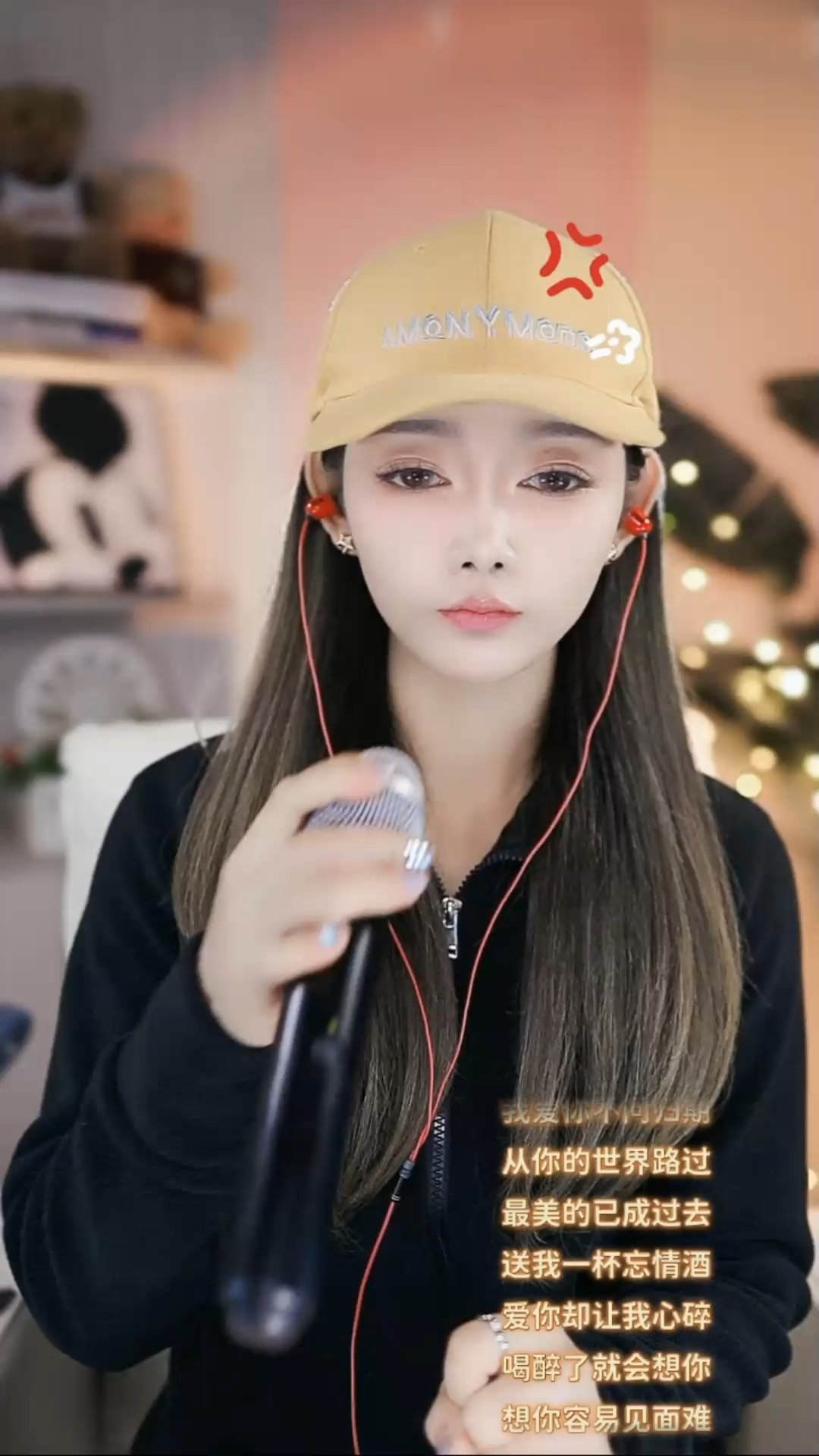 歌曲：感谢有你陪着我