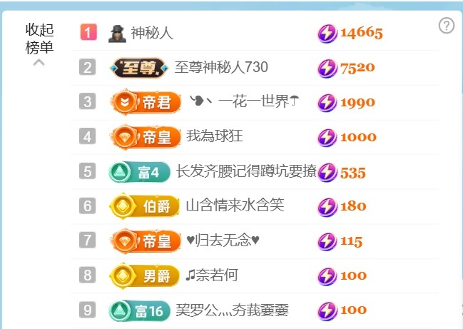 思佳💐主播图片