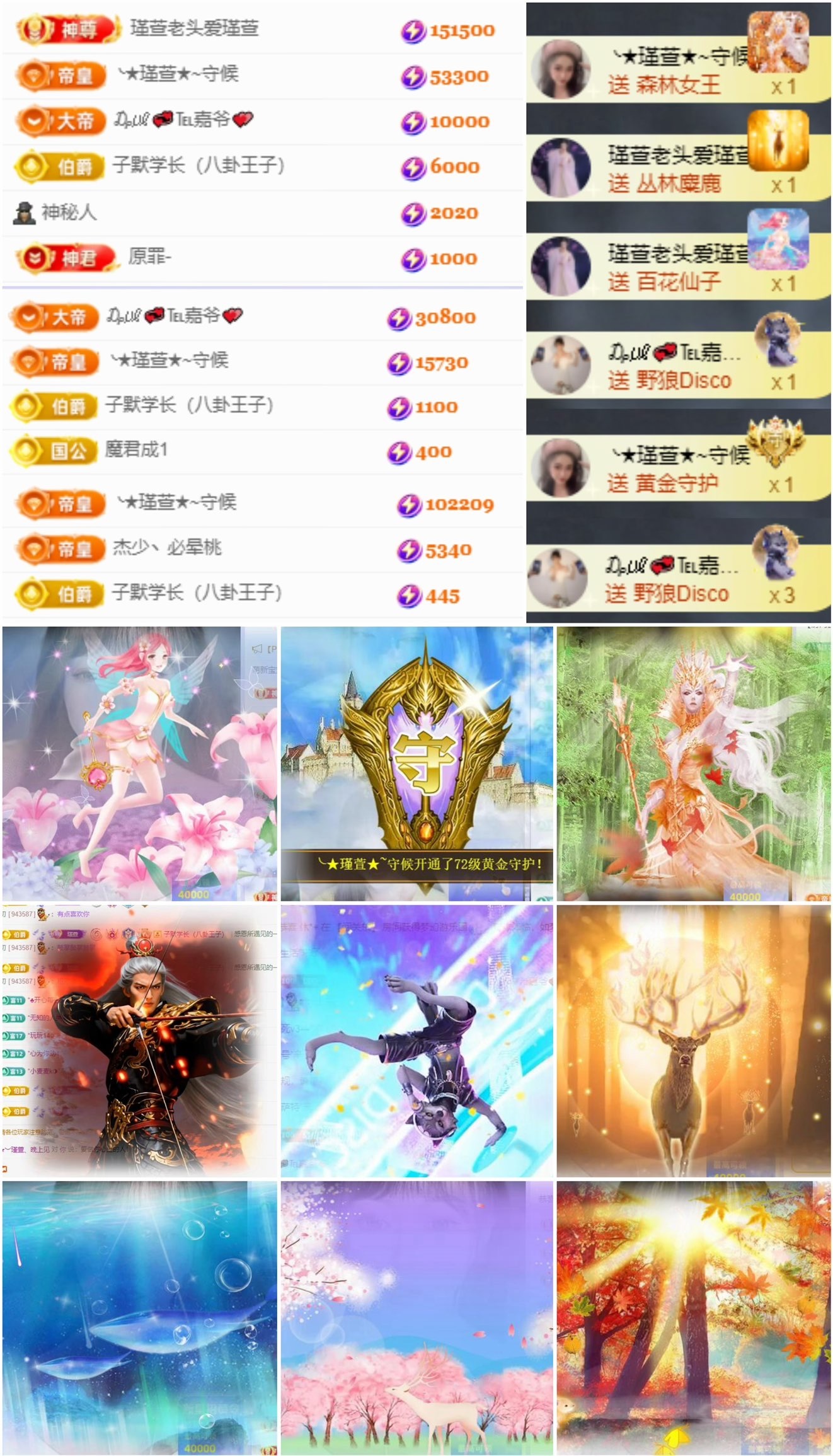 ★︶瑾萱、休一下主播图片