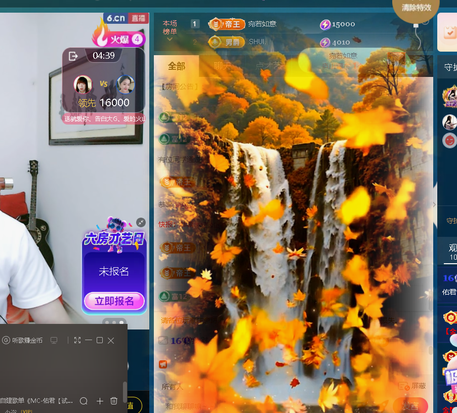 佑君贺宛若如意之大帝主播图片