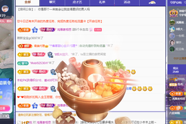 青青、年底鸿运的图片