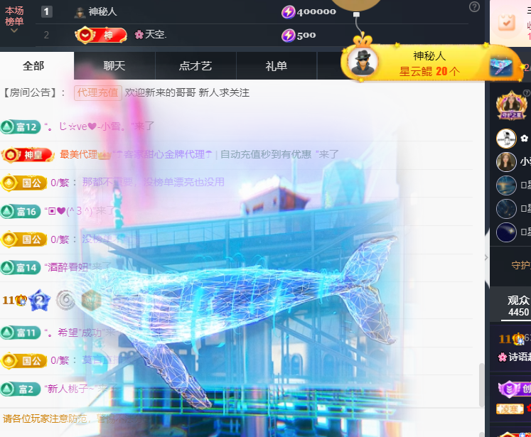 🌸诗语好宝宝主播图片