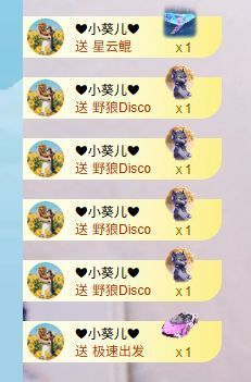 小仙女❤️在等你投喂的图片