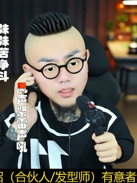 小小玩家🚩的图片