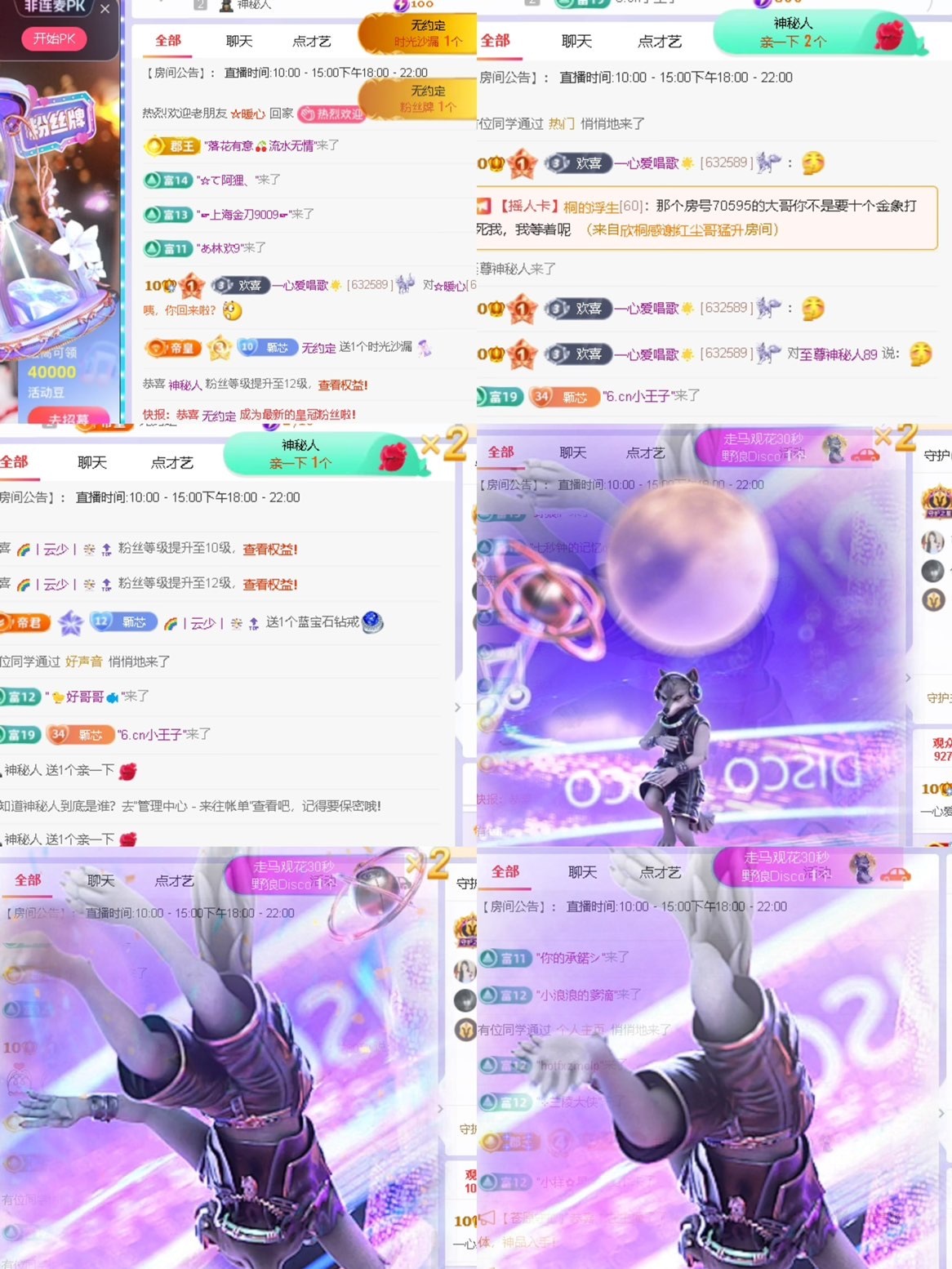 一心爱唱歌🌟主播图片