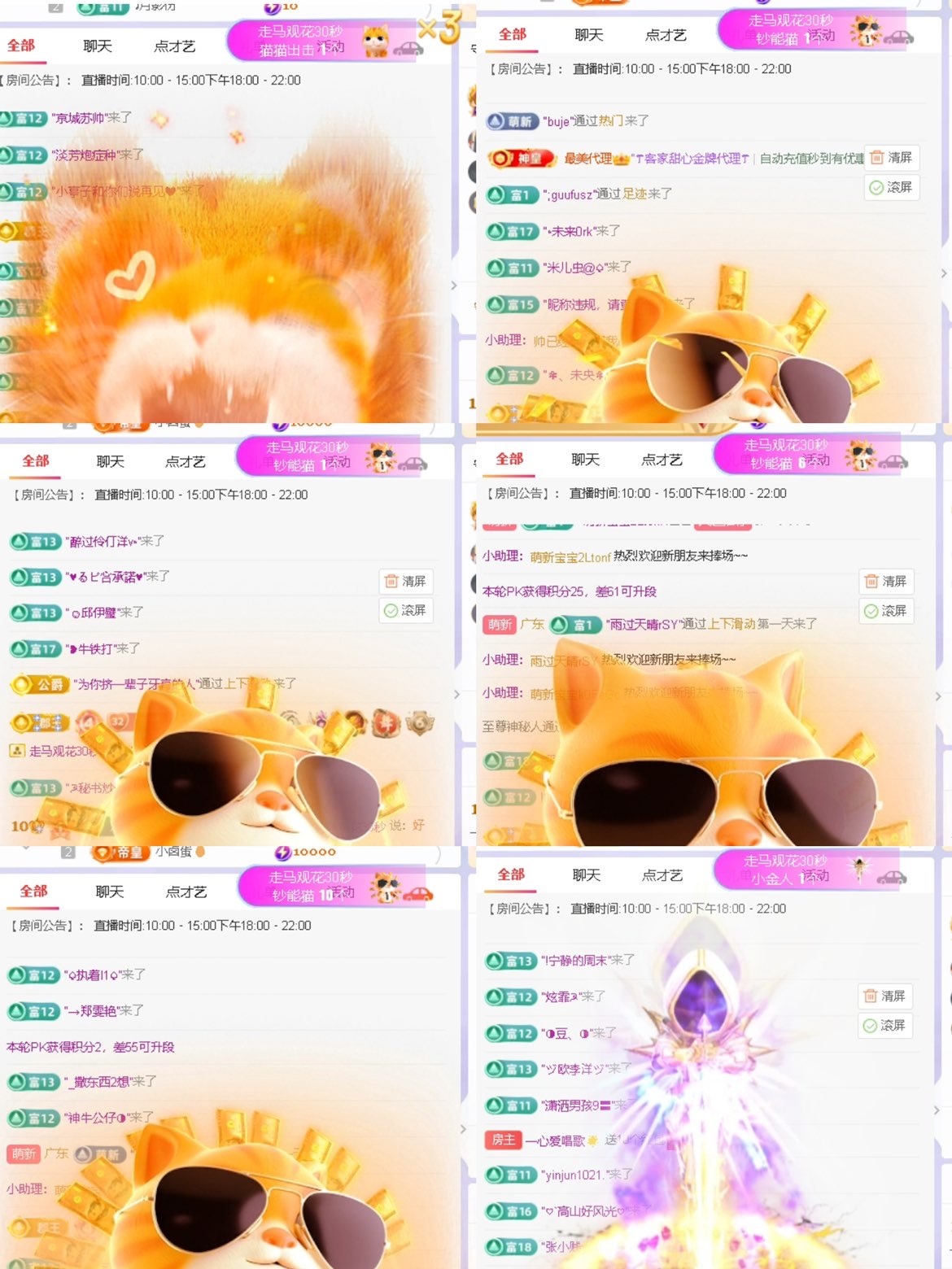 一心爱唱歌🌟主播图片