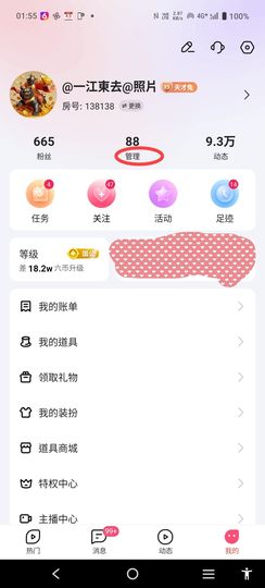 @一江東去@照片的图片