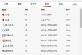 新人小鱼老师呀的图片