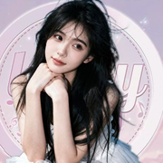 初夏🦋only1的头像