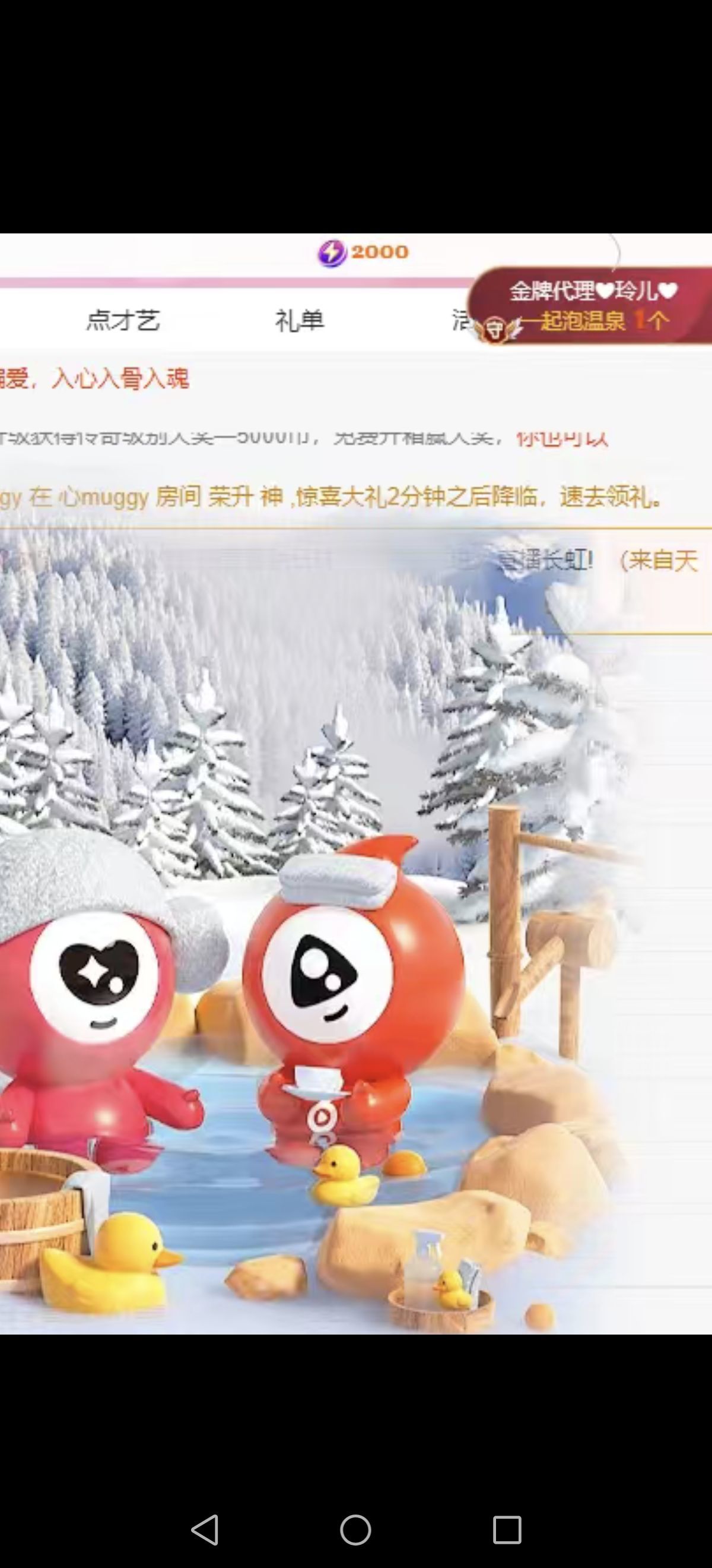 上官曦婉儿主播图片