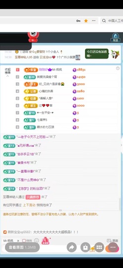 瑶，唱歌你听🎤的图片