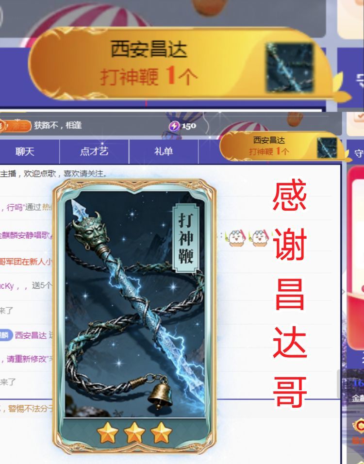 金麒麟安静唱歌🎤的图片