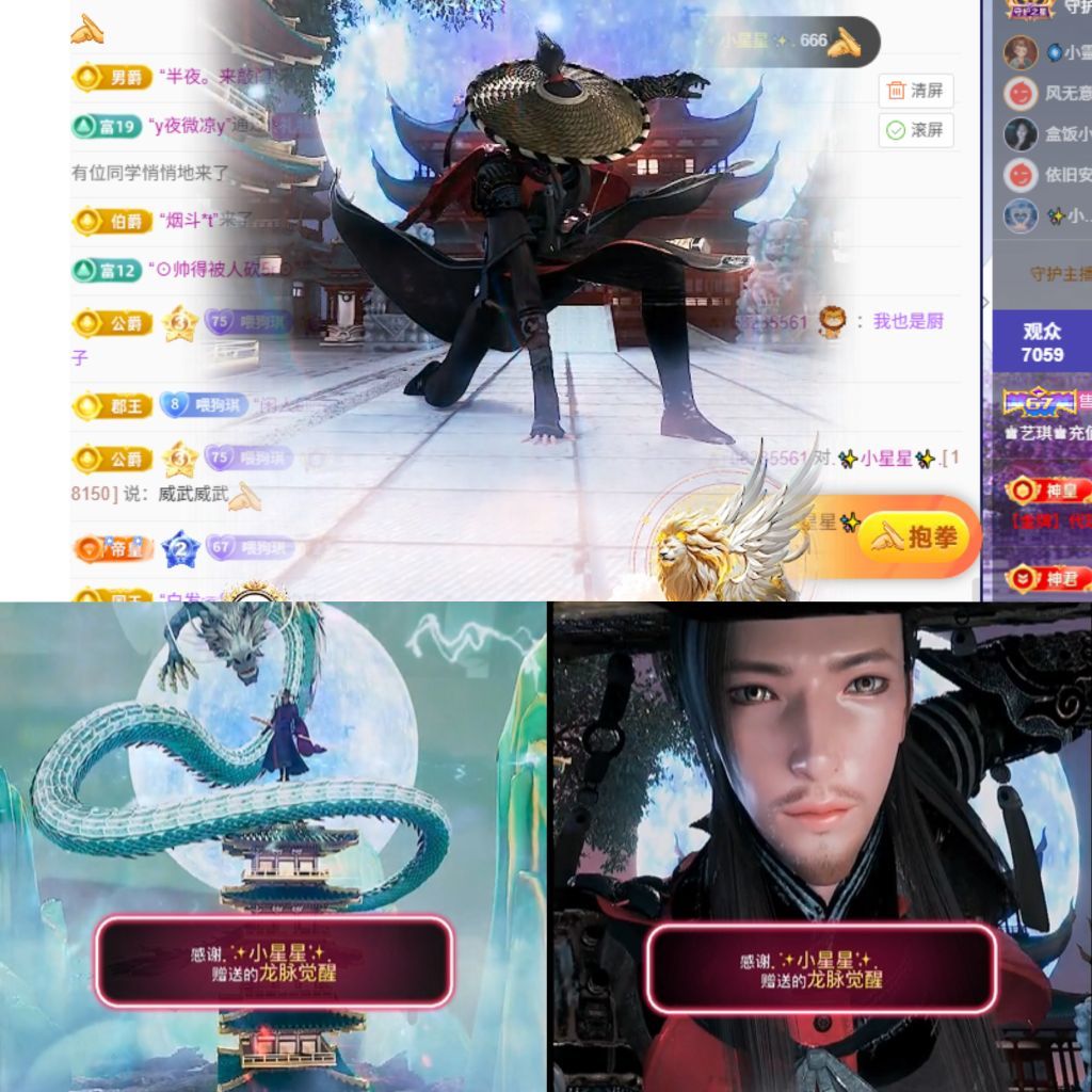 ♚艺琪♚充值代理主播图片