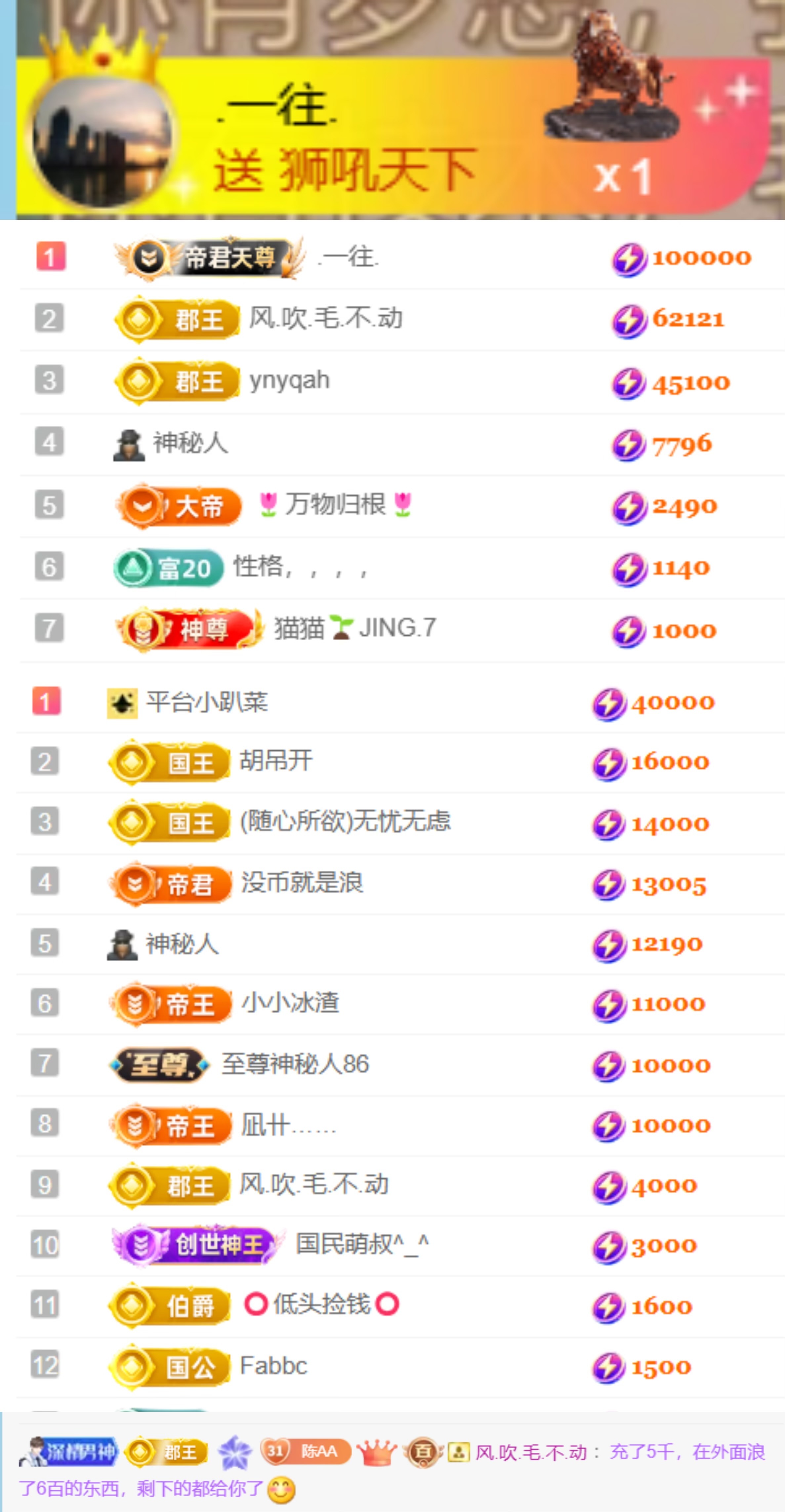 陈慧慧🥕早10晚8主播图片