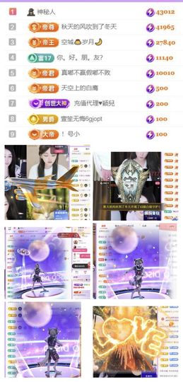 🍀冰雪❤️🍀加油的图片