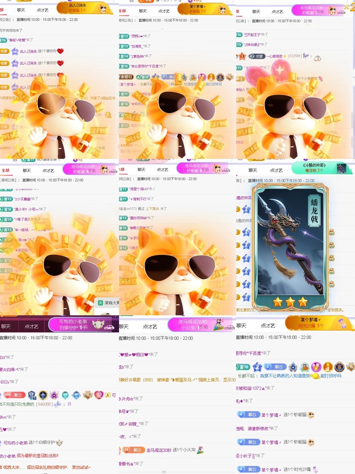 一心爱唱歌🌟主播图片