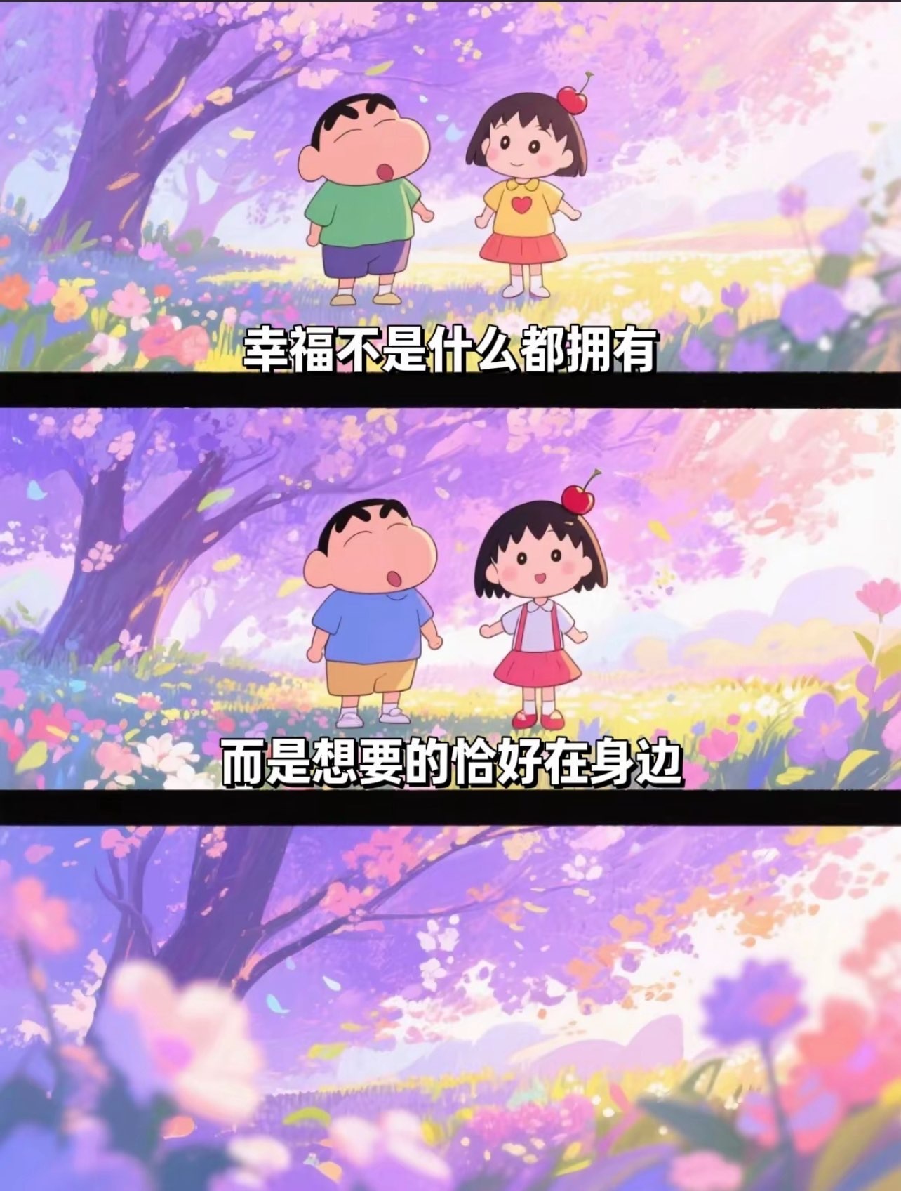 若初💐主播图片