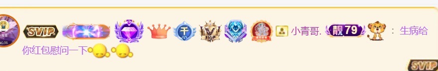 雅欣小可爱吖💗.主播图片