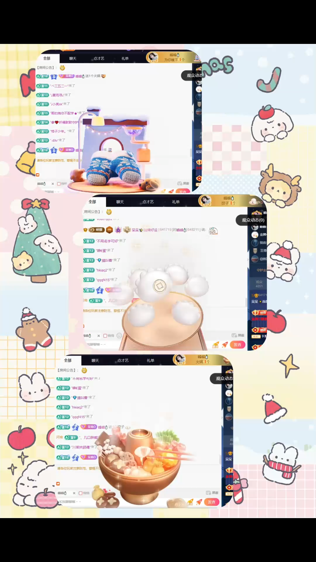 谢谢你们把我宠成了一