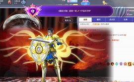 一妃贺我陛下帝皇喽的图片