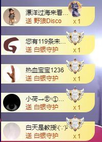 子默学长（八卦王子）主播图片