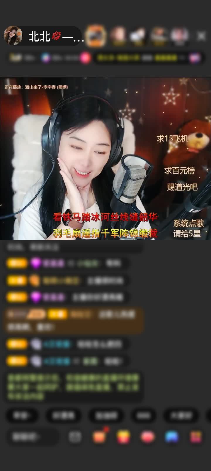 感谢北北家的【游客哥】赠送极速出发1个