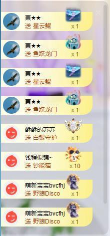 苏苏，越来越好的图片